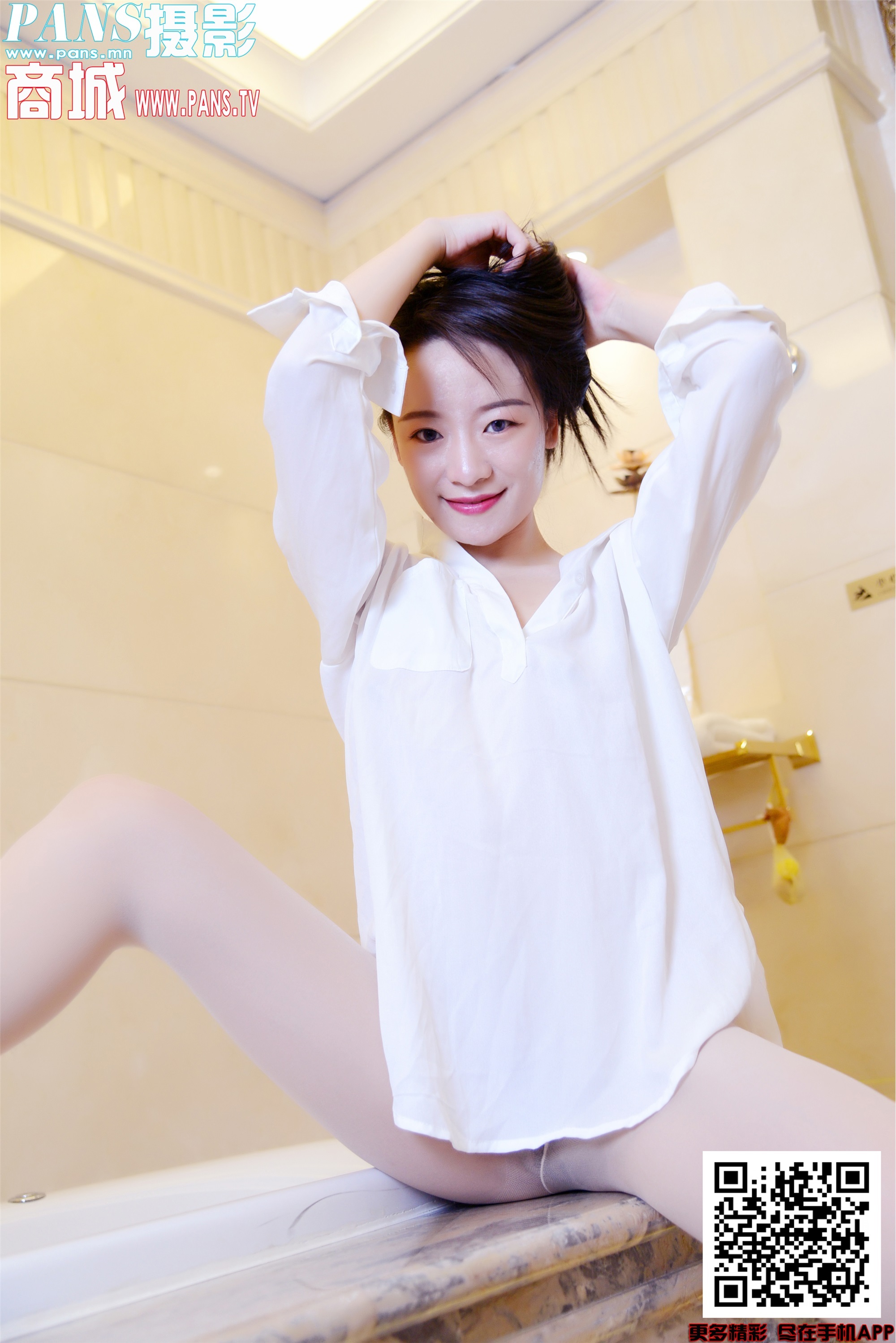 PANS写真 2020.01.30 NO.1277 kiki